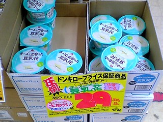 20060218b.jpg