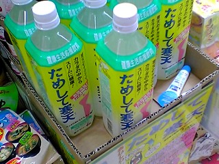 20060218c.jpg