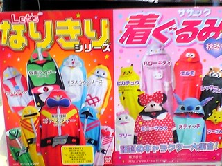 20060218i.jpg