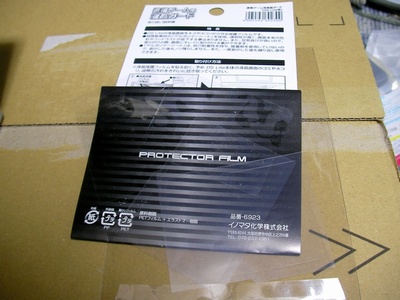 20080407c.JPG