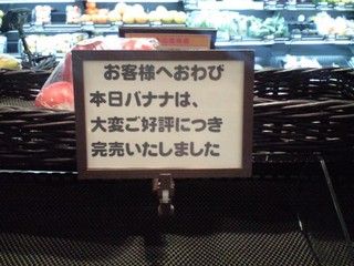 20080929b.jpg