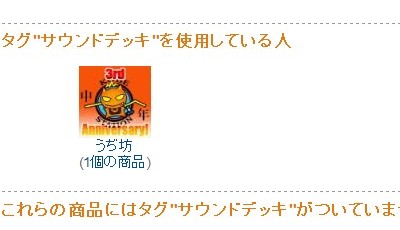 神戸中年ステーション