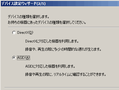 exPodシリーズ TitleCall