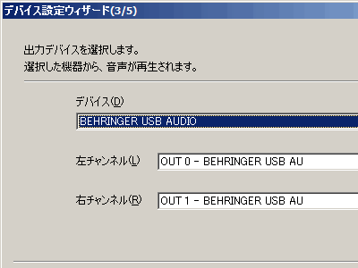 exPodシリーズ TitleCall
