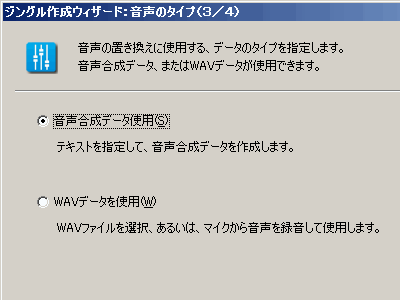 exPodシリーズ TitleCall