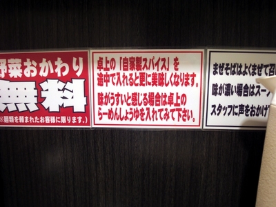 山盛山 池袋店