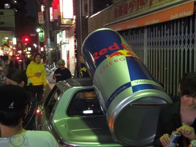 レッドブル