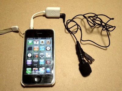 iPhoneに外部マイク