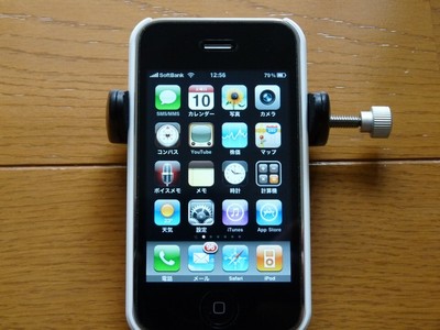 iPhone 3GSを三脚で固定