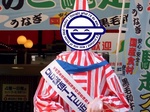 kuidaoretaro1.jpg