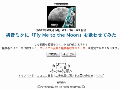 niconico3.jpg